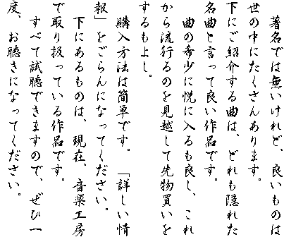 �@�����ł͖�������ǁA�ǂ����̂͐��̒��ɂ������񂠂�܂��B
���ɂ��Љ��Ȃ́A�ǂ���B�ꂽ���Ȃƌ����ėǂ���i�ł��B
�@�Ȃ̊󏭂ɉx�ɓ�����ǂ��A���ꂩ�痬�s��̂����z���Đ敨������������悵�B
�@�w�����@�͊ȒP�ł��B�u�ڂ������v�������ɂȂ��Ă��������B
�@���ɂ�����̂́A���݁A���y�H�[�Ŏ�舵���Ă����i�ł��B
�@���ׂĎ����ł��܂��̂ŁA���Ј�x�A�������ɂȂ��Ă��������B