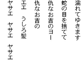 �G��Ă䂫�܂�
�ւ̖ڂ��̂Ă�
�w�Ȃ��g�̃��[
�w�Ȃ��g��
�G�G�@�����딯
���T�G�@���T�G�@���T�G